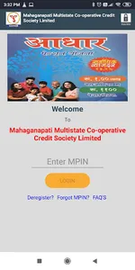 Mahaganpati Multistate App screenshot 3