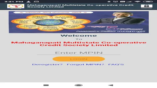 Mahaganpati Multistate App screenshot 4