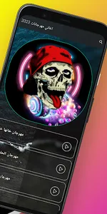 أغاني مهرجانات 2023 بدون نت screenshot 6