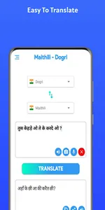 Maithili - Dogri screenshot 2