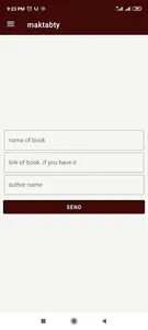 مكتبتي screenshot 2