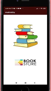 مكتبتي screenshot 4