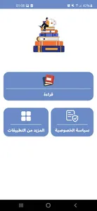 رواية زعيم المافيا كاملة screenshot 0
