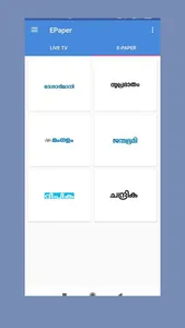 Malayalam LIVE News TV App screenshot 3