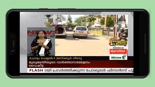 Malayalam LIVE News TV App screenshot 4