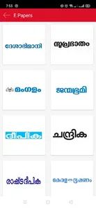 Malayalam News | Live TV screenshot 1