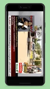 Malayalam News | Live TV screenshot 6