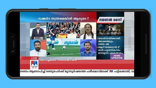 Malayalam News | Live TV screenshot 7