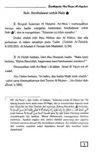 Ensiklopedia Ibnu Hajar Asqala screenshot 3