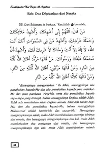 Ensiklopedia Ibnu Hajar Asqala screenshot 5