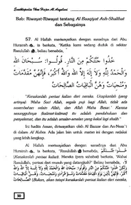Ensiklopedia Ibnu Hajar Asqala screenshot 7