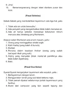 Kitab Sulam Safinah Terjemah screenshot 6