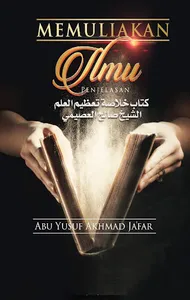 Memuliakan Ilmu By Abu Yusuf screenshot 0