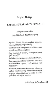 Mutiara Wahyu - Muthahhari screenshot 4