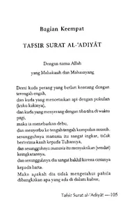 Mutiara Wahyu - Muthahhari screenshot 5