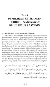 Perbandingan Pemikiran Islam screenshot 12