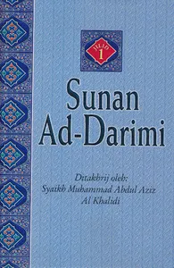 Sunan Ad-Darimi screenshot 0