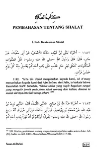 Sunan Ad-Darimi screenshot 11