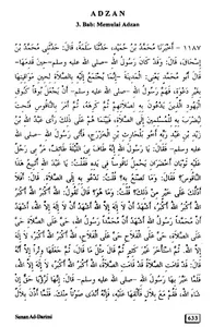 Sunan Ad-Darimi screenshot 12