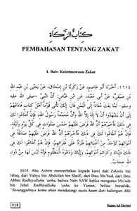 Sunan Ad-Darimi screenshot 6