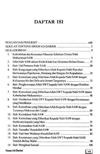 Sunan Ad-Darimi screenshot 9