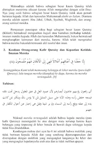 Terjemah Tafsir Surat Yasin screenshot 15