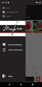 MargoApp screenshot 0
