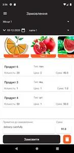 MargoApp screenshot 1