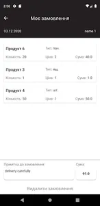 MargoApp screenshot 3