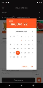 MargoApp screenshot 4