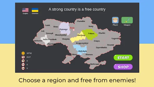 Patriot of Ukraine screenshot 0