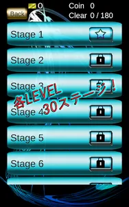 棒人間探し screenshot 10