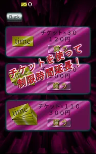 棒人間探し screenshot 13