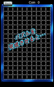 棒人間探し screenshot 14