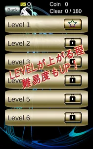 棒人間探し screenshot 17