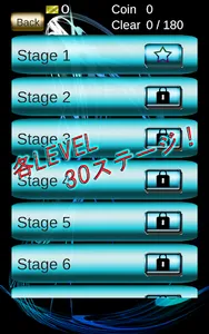 棒人間探し screenshot 18