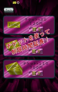 棒人間探し screenshot 21