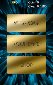 棒人間探し screenshot 23