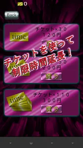 棒人間探し screenshot 5