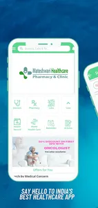 Mateshwari Healthcare screenshot 1