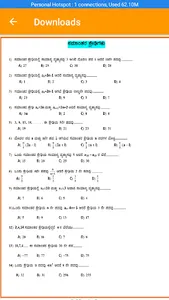 Maths@Thalaku screenshot 5