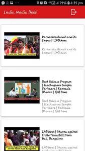 IMB screenshot 2