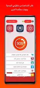 מ.ל.ח פקיעין חירום screenshot 0