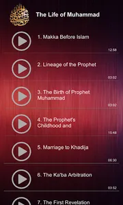 The Life of Muhammad screenshot 0