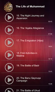 The Life of Muhammad screenshot 2