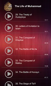 The Life of Muhammad screenshot 3