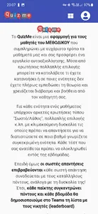 QuizMe screenshot 1