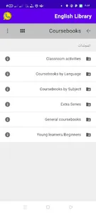 Biggest English Library screenshot 1