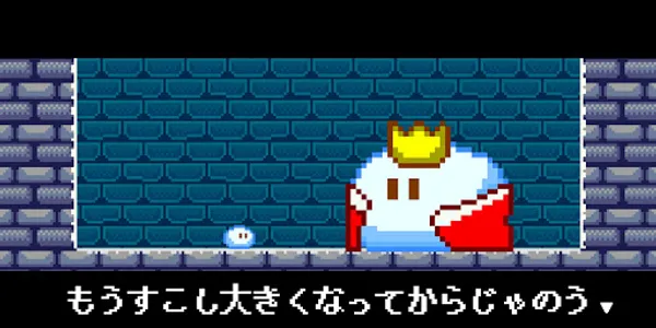 ぷにスト！ 【当たって砕く爽快2Dアクションゲーム！】 screenshot 23