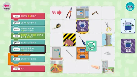 Minglebot AI Developer - 03 screenshot 1